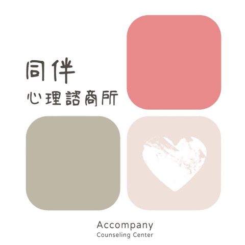 同伴＿logo去背＿童伴同款 c