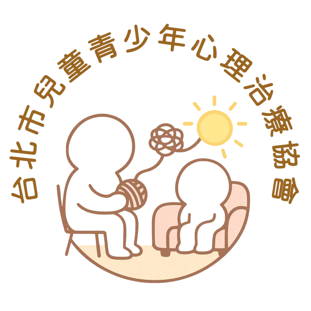 台北市兒童青少年心理治療協會