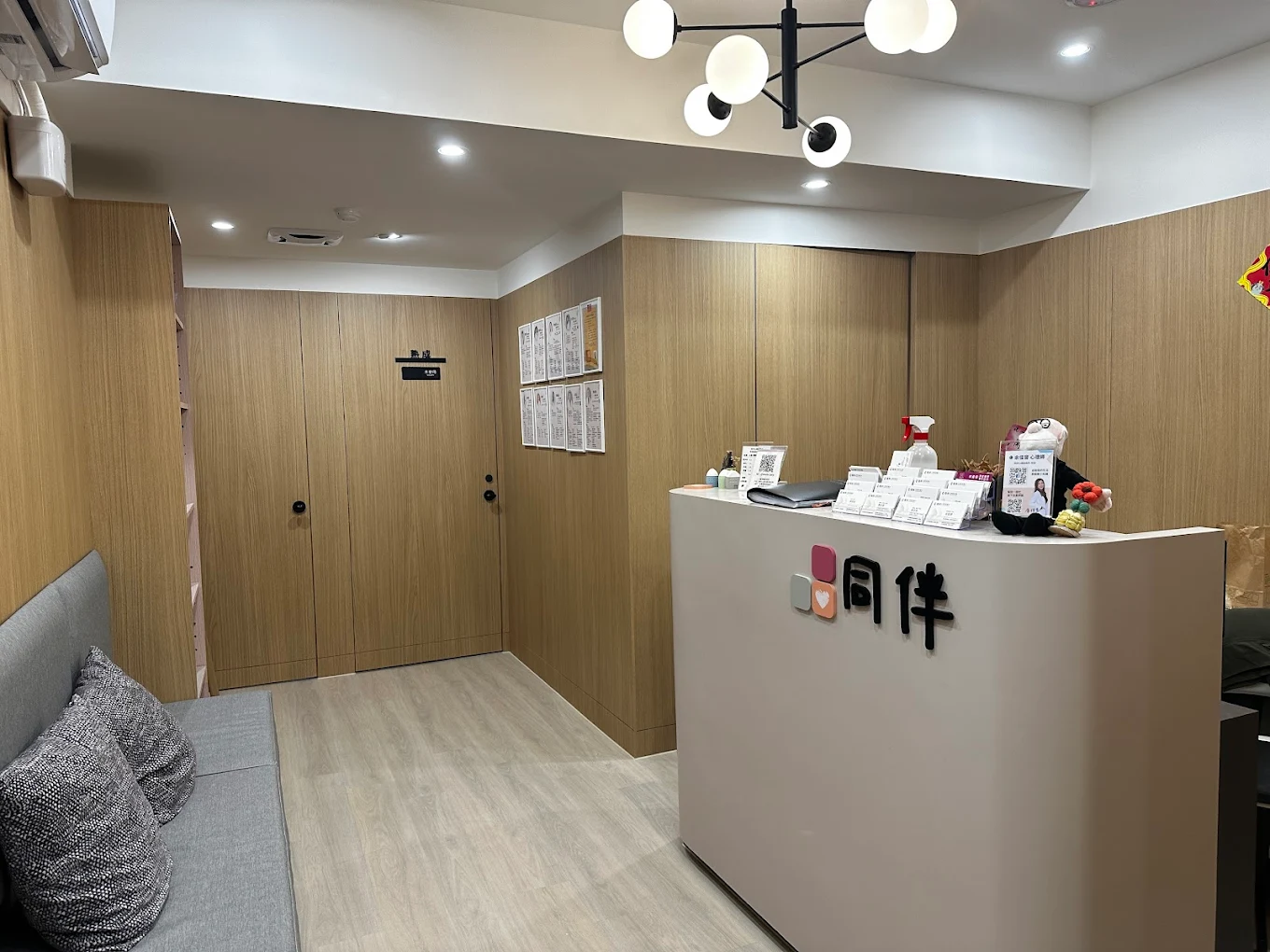 心理諮商所怎麼選?台北、中壢、台中、嘉義、高雄推薦心理治療、心理諮商所完整攻略 2 image 1