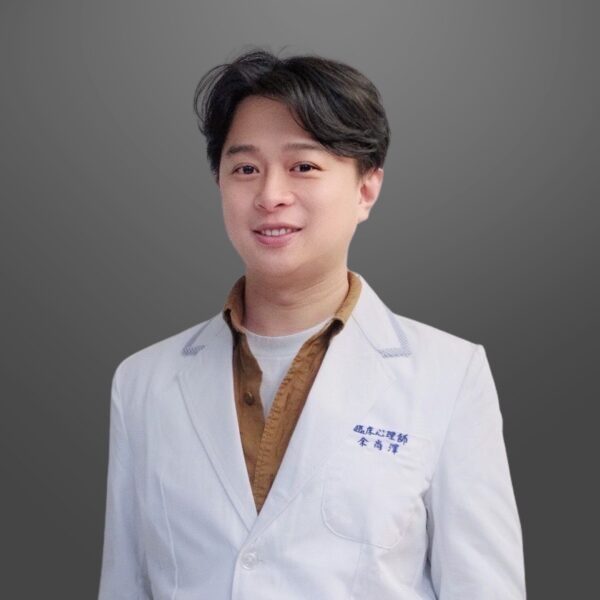 余尚澤心理師